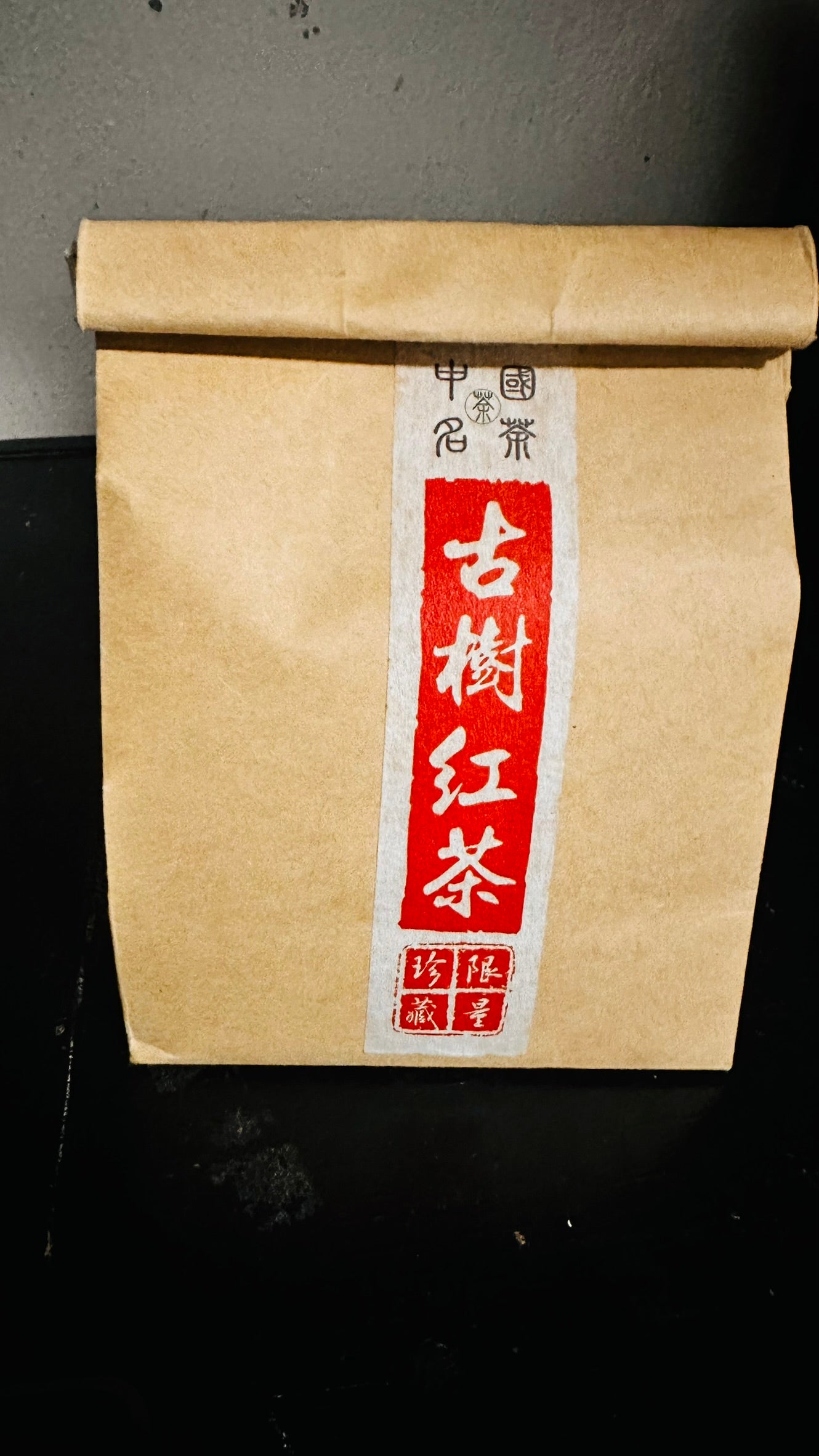 Ancient Tree Black Tea