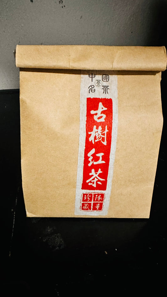 Ancient Tree Black Tea